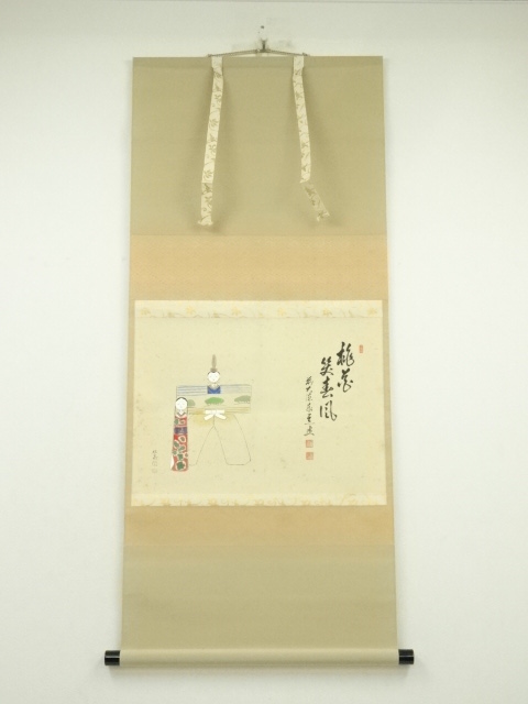Paintings & Calligraphy